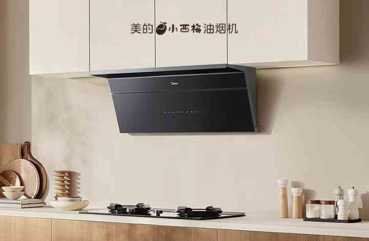美的抽油烟机质量怎么样 最值得购买的三款美的油烟机，闭眼入不后悔