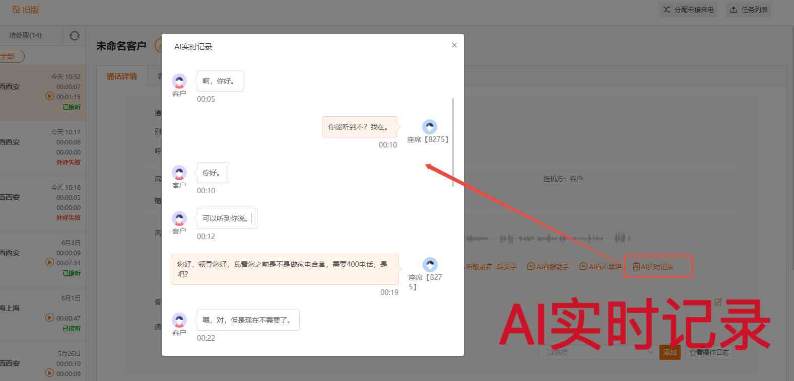 优音通信怎么样可靠吗?优音云客服5大AI产品矩阵引领企业客服迈向智能新时代 优音通信怎么样可靠吗?优音云客服5大AI产品矩阵引领企业客服迈向智能新时代