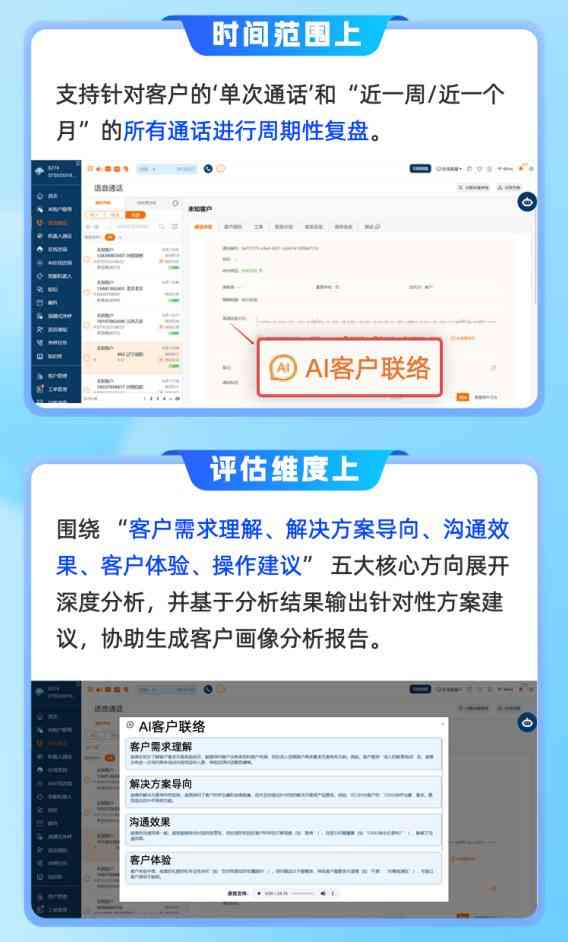 优音通信怎么样可靠吗?优音云客服5大AI产品矩阵引领企业客服迈向智能新时代 优音通信怎么样可靠吗?优音云客服5大AI产品矩阵引领企业客服迈向智能新时代