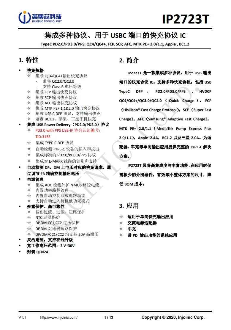 安克充电宝怎么样 数显充电宝选购指南！安克热门款拆解，这些芯片决定你的充电体验