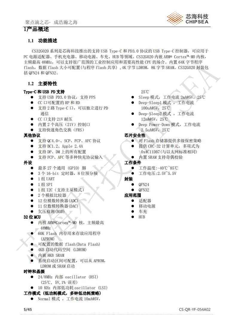 安克充电宝怎么样 数显充电宝选购指南！安克热门款拆解，这些芯片决定你的充电体验