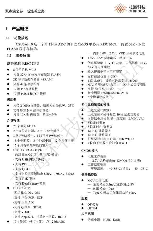 安克充电宝怎么样 数显充电宝选购指南！安克热门款拆解，这些芯片决定你的充电体验