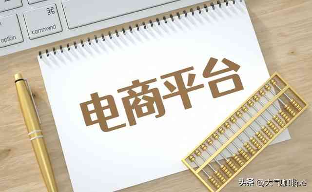 拼多多怎么样？拼多多到底好不好？