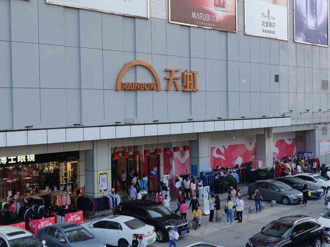 天虹怎么样 沙井天虹,一个非地铁商业的逆袭 天虹怎么样 沙井天虹,一个非地铁商业的逆袭