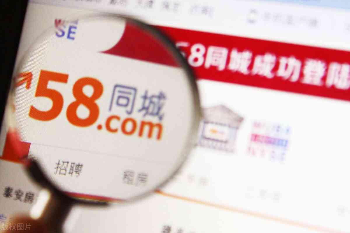 58怎么样 占据天时地利人和的58同城，为何会沦为史上最大的骗子集散地？