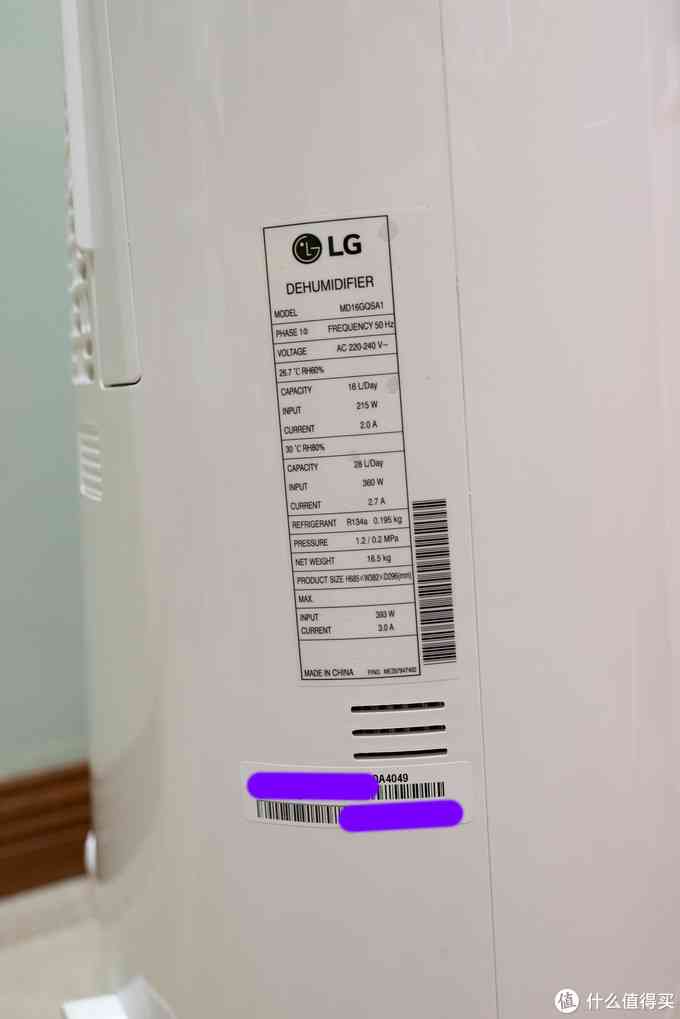 除湿机怎么样 我从香港买到了怎样的除湿机？（可能是21年最值的除湿机攻略）