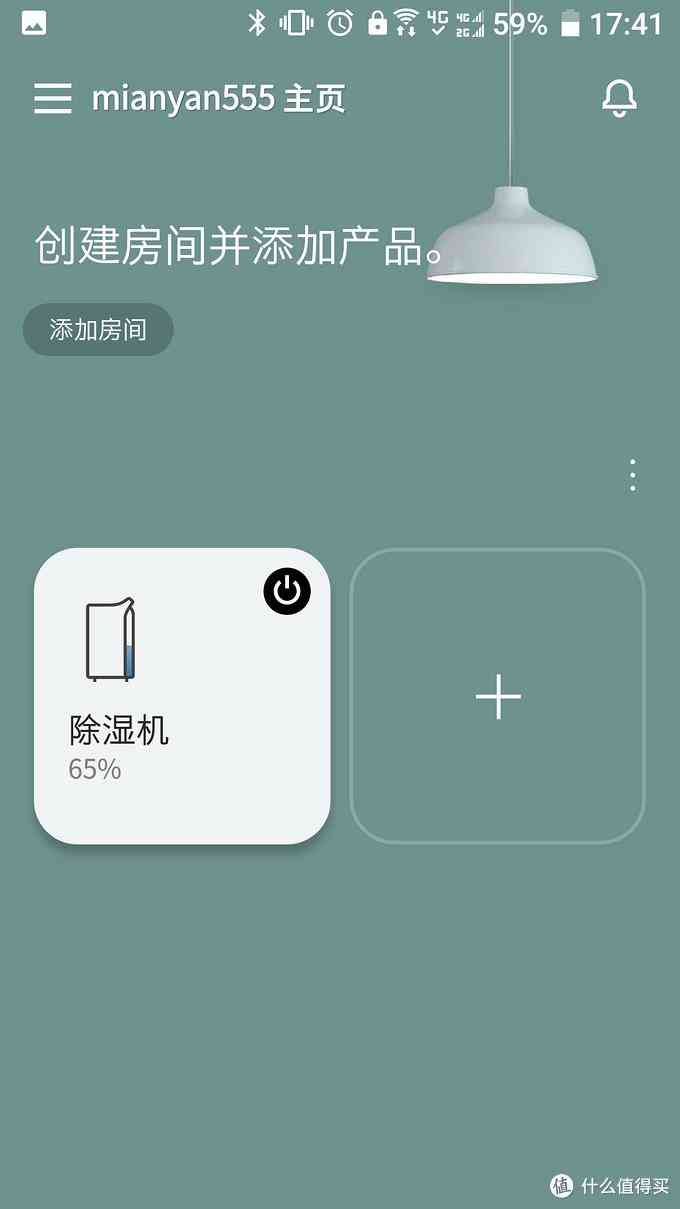 除湿机怎么样 我从香港买到了怎样的除湿机？（可能是21年最值的除湿机攻略）