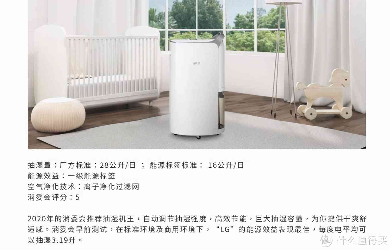 除湿机怎么样 我从香港买到了怎样的除湿机？（可能是21年最值的除湿机攻略）