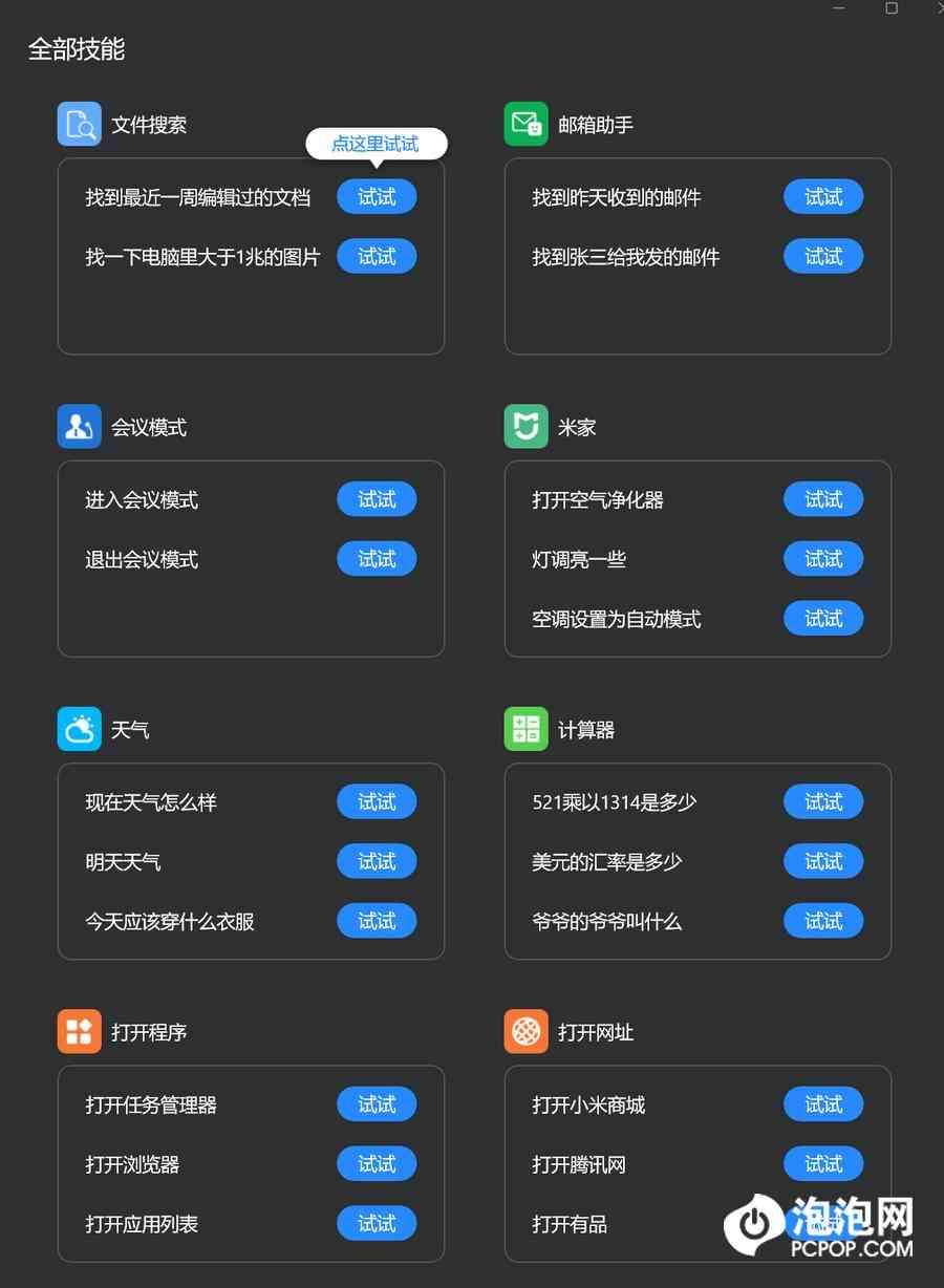 小米笔记本怎么样 优秀的轻薄商务旗舰 Xiaomi Book Pro 14 2022评测 小米笔记本怎么样 优秀的轻薄商务旗舰 Xiaomi Book Pro 14 2022评测