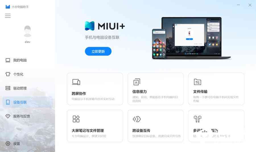 小米笔记本怎么样 优秀的轻薄商务旗舰 Xiaomi Book Pro 14 2022评测 小米笔记本怎么样 优秀的轻薄商务旗舰 Xiaomi Book Pro 14 2022评测