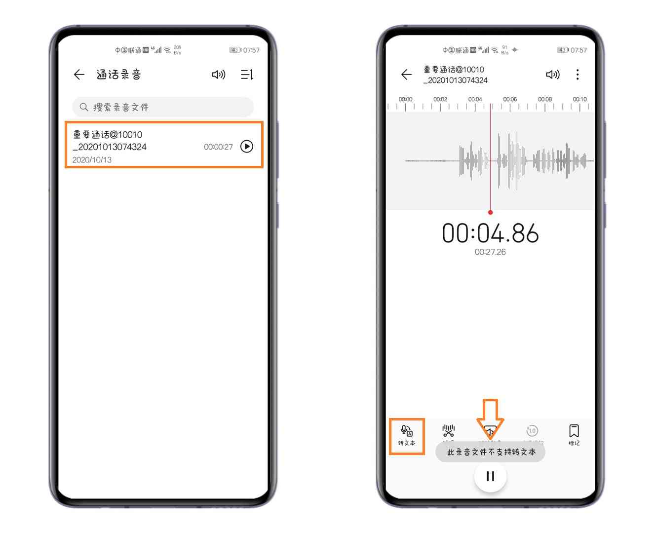 手机怎么样录音 今天才知道，按下这个按钮，手机通话也能录音，关键时刻有用