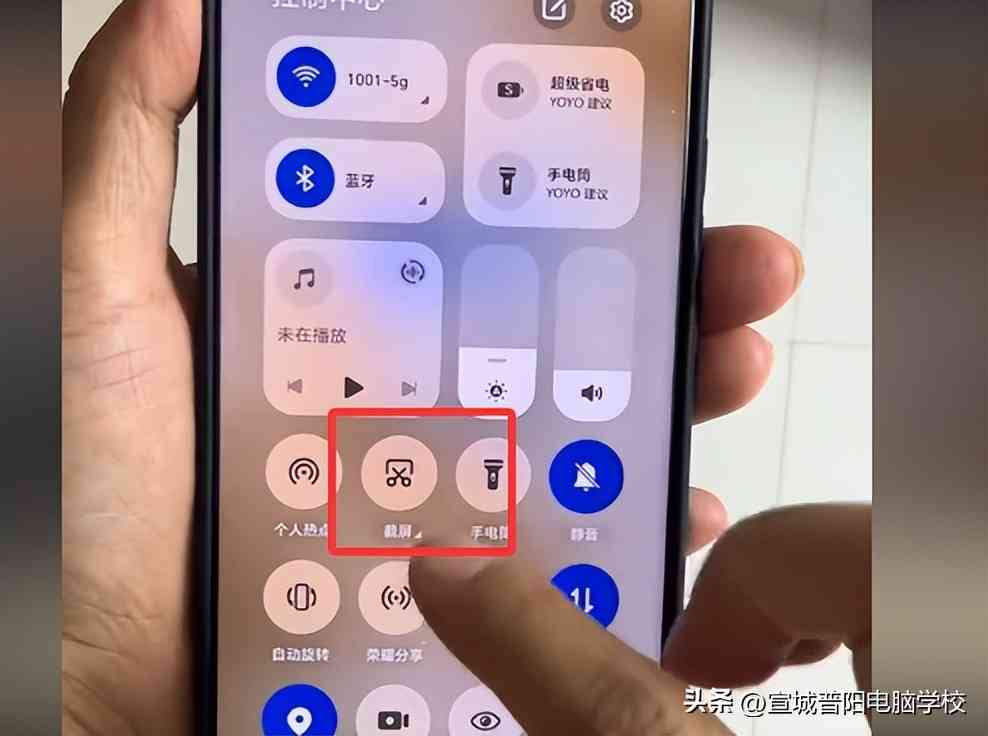 手机截屏完全指南：7种高效方法详解