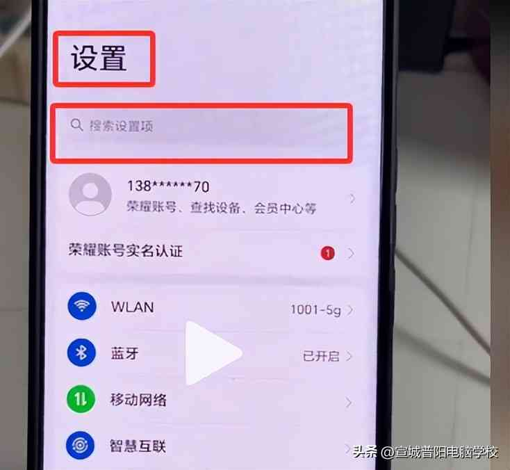 手机截屏完全指南：7种高效方法详解