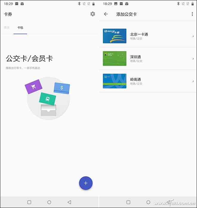 一加6全面评测：3199元起是否值得入手？