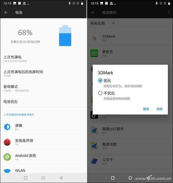 一加6全面评测：3199元起是否值得入手？