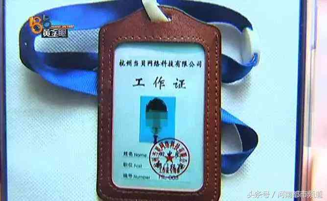 世纪佳缘怎么样 “世纪佳缘”认识：感觉很真诚，损失15万！网恋法则第一条要牢记