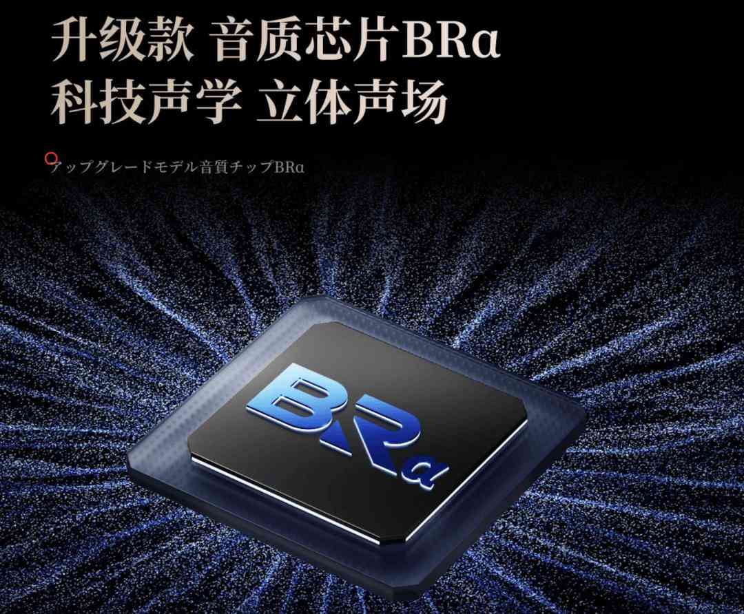 东芝电视怎么样 东芝100Z700QF深度体验：近年音质最好的电视，没有之一