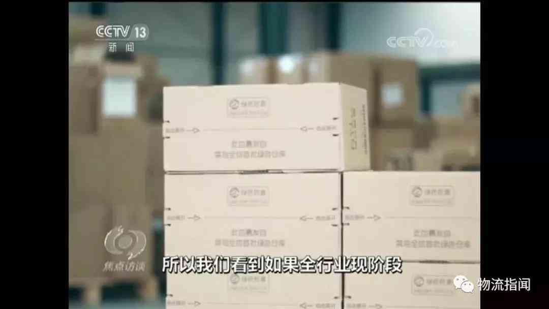 菜鸟快递全方位解析：揭秘高科技物流巨头菜鸟的核心竞争力