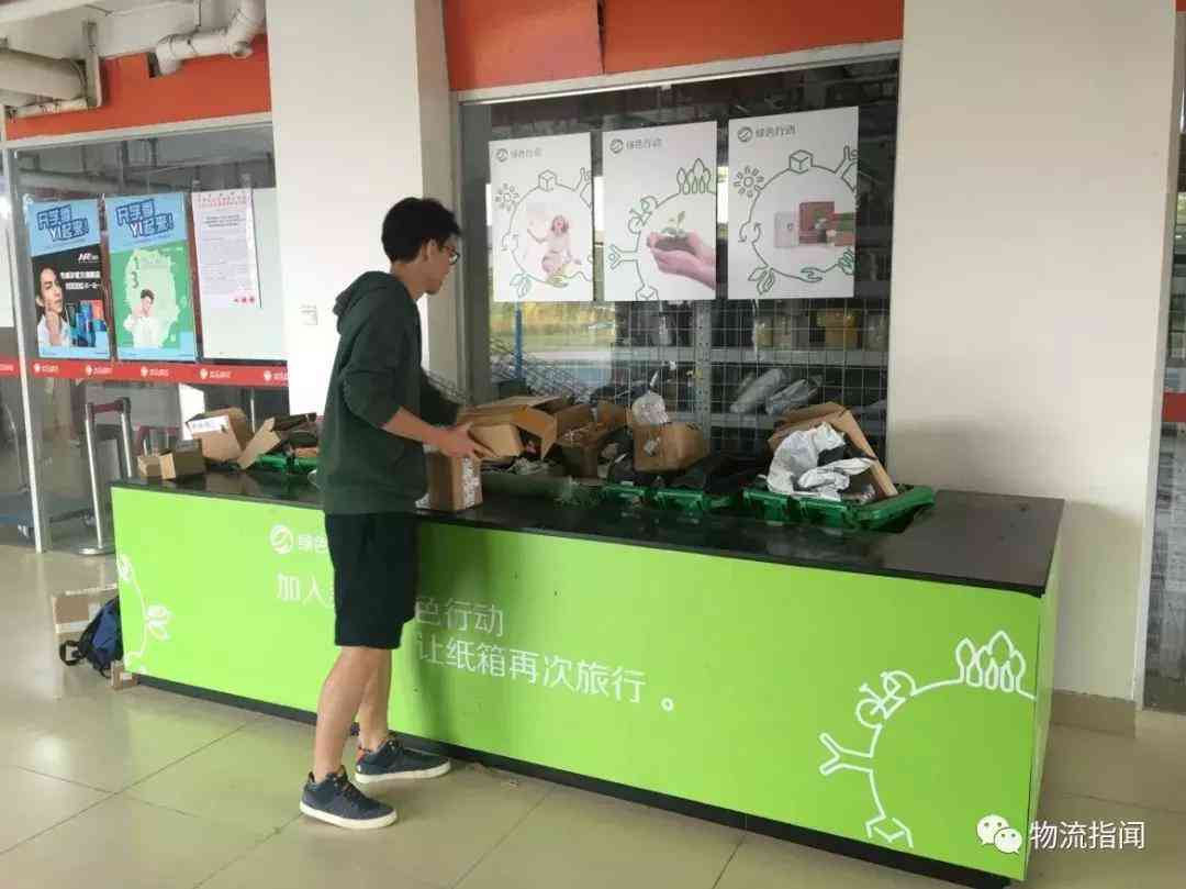 菜鸟快递全方位解析：揭秘高科技物流巨头菜鸟的核心竞争力