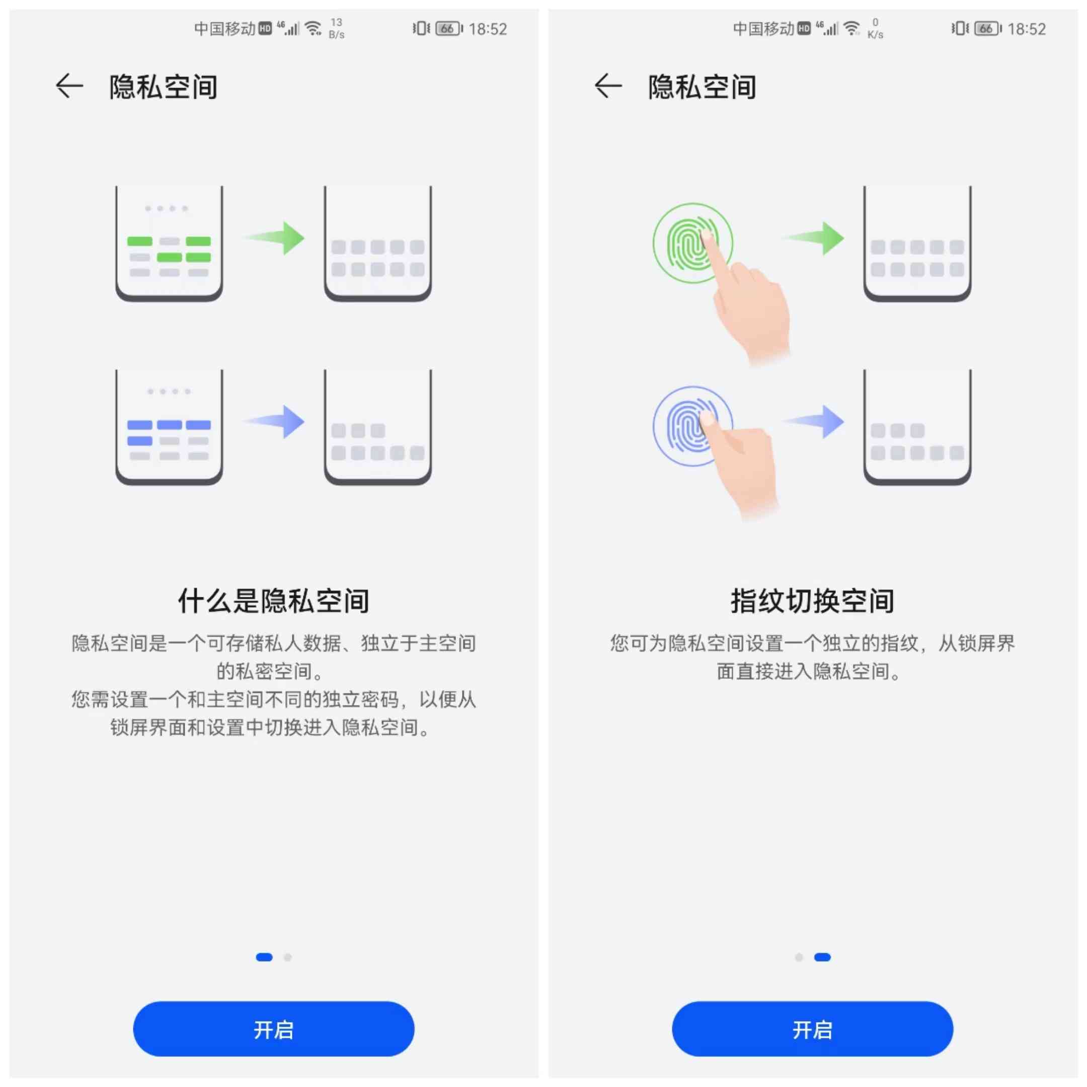怎么样隐藏应用 教你把手机上的软件隐藏起来，再也不用怕别人乱翻我们的手机