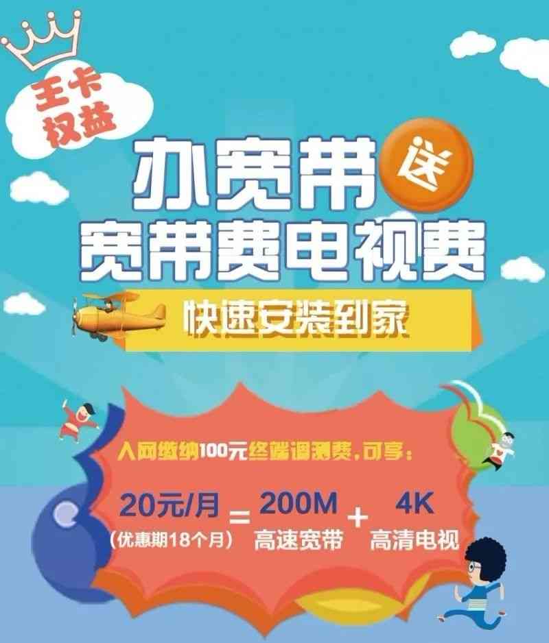 移动王卡怎么样