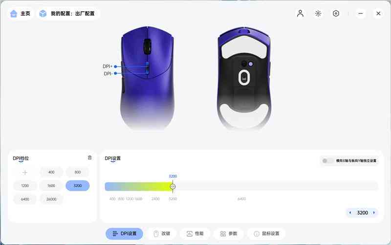 雷柏鼠标怎么样 雷柏VT7金属漆鼠标评测：性能解锁能耗更优 向旗舰再进半步