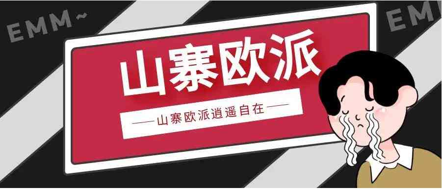 好太太油烟机质量评估与山寨厨电品牌市场洞察 好太太油烟机质量评估与山寨厨电品牌市场洞察