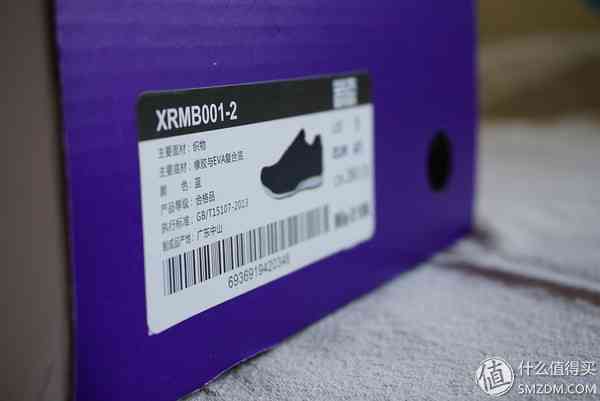 必迈跑鞋怎么样 跑鞋新力量,必迈 Mile II10K公路跑鞋实际感受 必迈跑鞋怎么样 跑鞋新力量,必迈 Mile II10K公路跑鞋实际感受