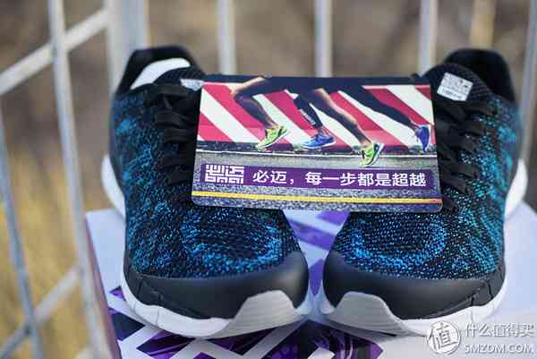 必迈跑鞋怎么样 跑鞋新力量,必迈 Mile II10K公路跑鞋实际感受 必迈跑鞋怎么样 跑鞋新力量,必迈 Mile II10K公路跑鞋实际感受