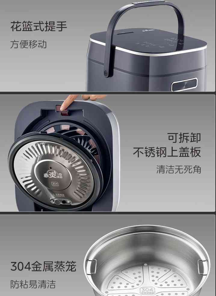 苏泊尔电饭煲怎么样 美的和苏泊尔电饭煲哪个好？对比一下，差距一目了然！