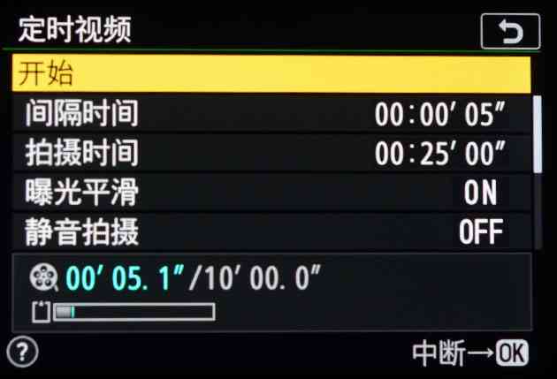 尼康z7怎么样 独家超详细尼康Z7评测