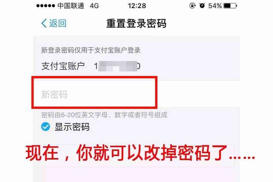 QQ账号防盗指南与支付宝安全漏洞预警：三步盗取风险深度分析