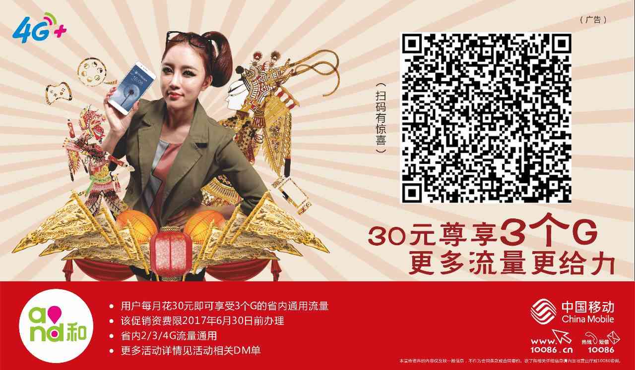 QQ账号防盗指南与支付宝安全漏洞预警：三步盗取风险深度分析