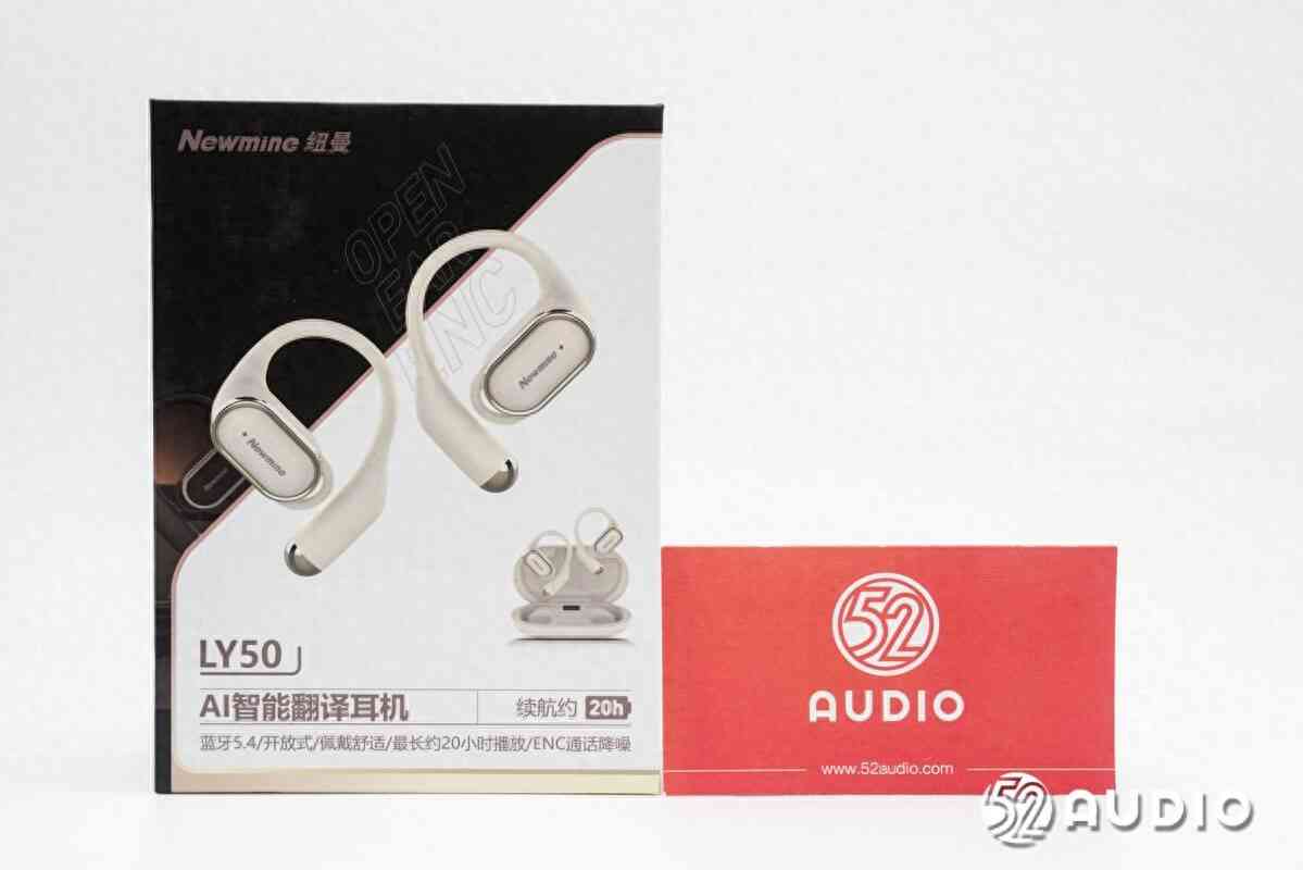 纽曼LY50 AI翻译耳机深度拆解:139种语言同传黑科技揭秘 纽曼LY50 AI翻译耳机深度拆解:139种语言同传黑科技揭秘