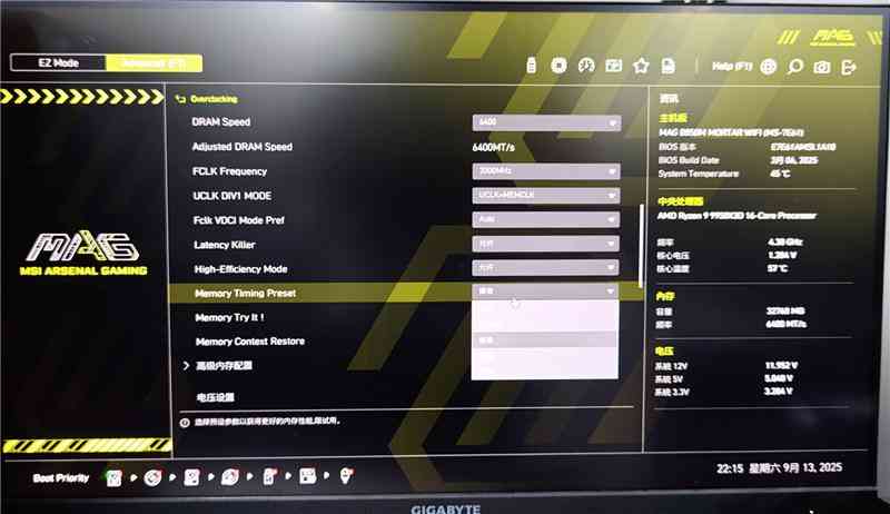 微星机箱怎么样？微星MPG VELOX 300R AIRFLOW PZ刀锋装机评测：散热强大，满足你对大机箱的最苛刻需求