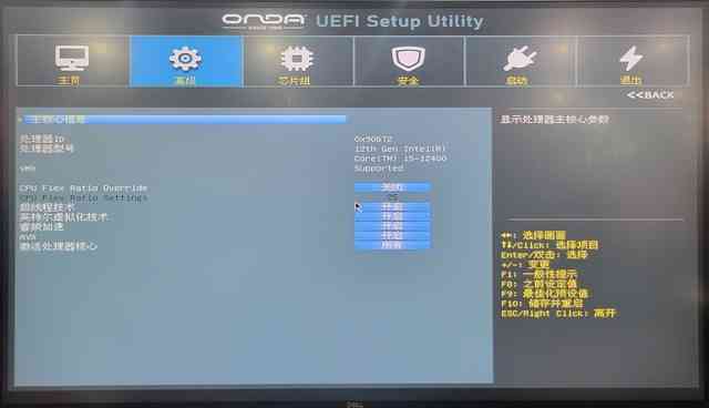 499元装机新选择！昂达H610M主板深度评测：入门平台实力派