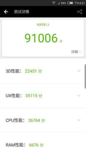 努比亚z17怎么样 努比亚Z17畅享版评测 无边框亦无短板？