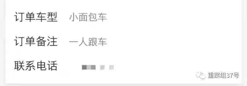 北京货拉拉怎么样 司机眼中的“货拉拉”：人货混装游走灰色地带，培训半天即可上岗