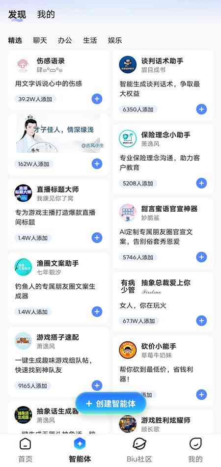 讯飞输入法怎么样 讯飞输入法150评测 “更懂你·更个性”定义AI输入法新未来