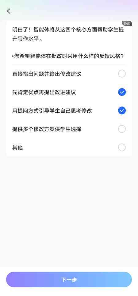 讯飞输入法怎么样 讯飞输入法150评测 “更懂你·更个性”定义AI输入法新未来