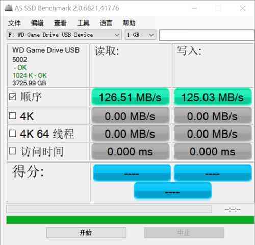 西部数据硬盘怎么样 大容量随身游戏库 西部数据WD_BLACK P10移动硬盘评测