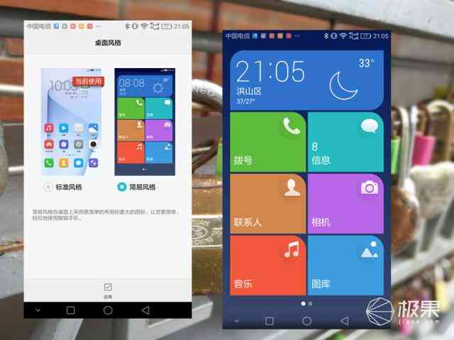 荣耀8手机怎么样