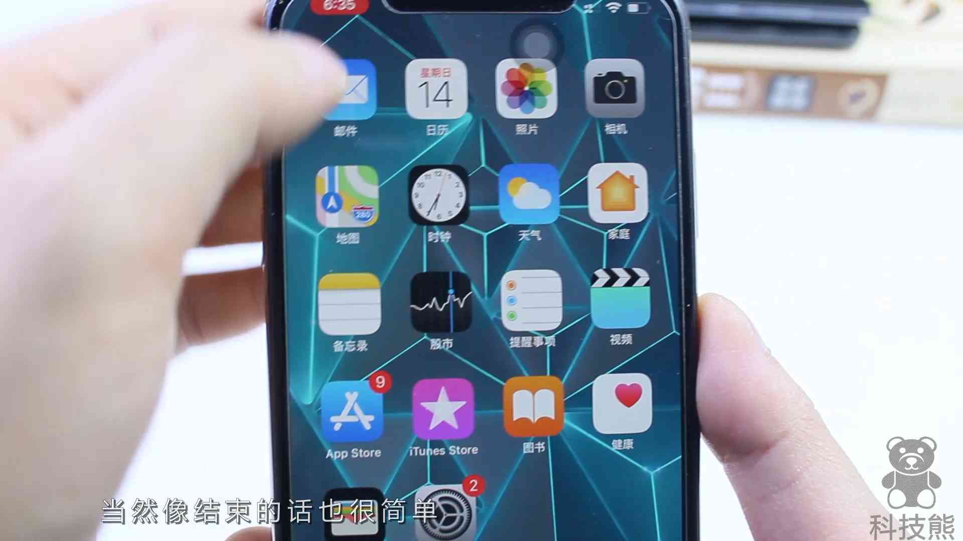 苹果手机怎么样录屏 原来苹果手机内置录屏功能，简单设置就打开，好多人没发现！