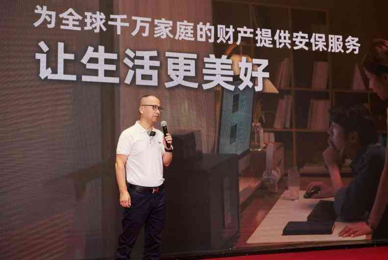 艾谱保险柜怎么样？权威机构认证其连续全国销量第一