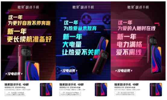 电霸手机怎么样 新一年不断电！糖果电霸手机6100毫安大电量长续航，还能反向充电