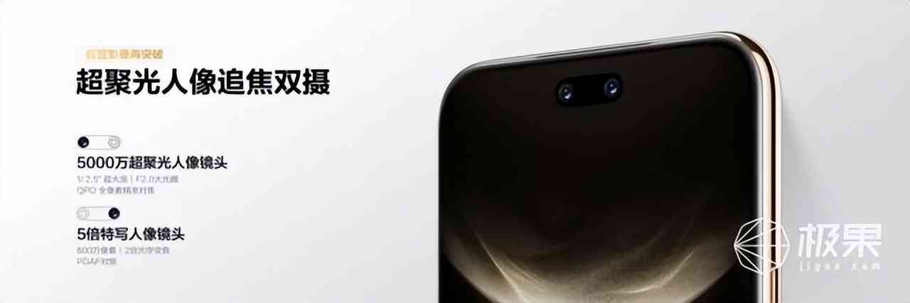 华为nova 14系列全面评测：全能实力，越用越显超值