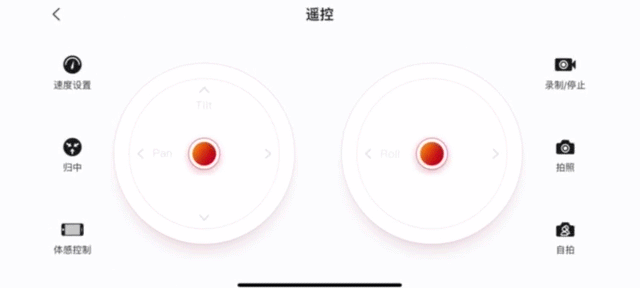 魔爪稳定器怎么样 不测不知道,魔爪MINI-P三合一稳定器,居然这么好用 魔爪稳定器怎么样 不测不知道,魔爪MINI-P三合一稳定器,居然这么好用