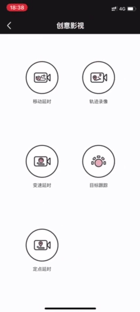 魔爪稳定器怎么样 不测不知道,魔爪MINI-P三合一稳定器,居然这么好用 魔爪稳定器怎么样 不测不知道,魔爪MINI-P三合一稳定器,居然这么好用