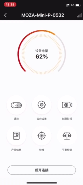 魔爪稳定器怎么样 不测不知道，魔爪MINI-P三合一稳定器，居然这么好用