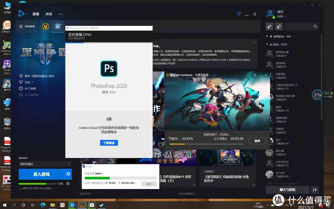 LG gram 2021款深度评测:1.19kg超轻薄16英寸移动办公利器 LG gram 2021款深度评测:1.19kg超轻薄16英寸移动办公利器